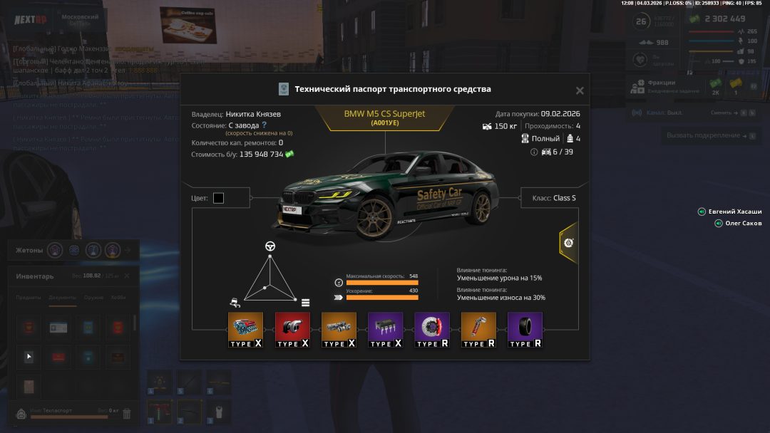 Grand Theft Auto  San Andreas Screenshot 2026.03.04 - 14.08.08.24.png