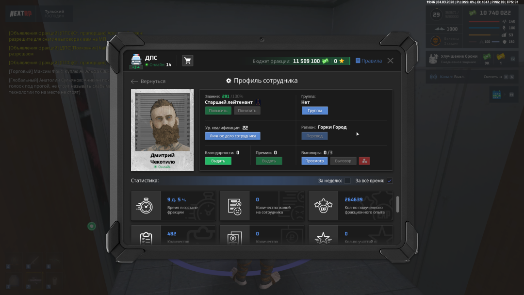 Grand Theft Auto  San Andreas Screenshot 2026.03.04 - 19.46.43.63.png