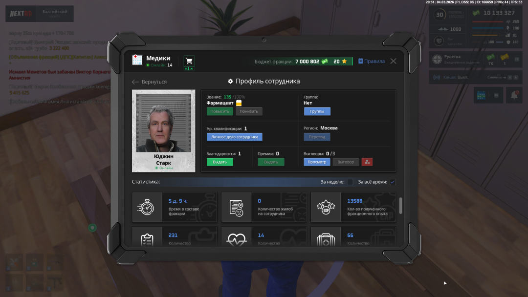 Снимок экрана (6).png