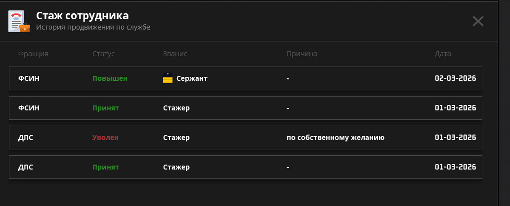 Снимок экрана 2026-03-04 220732.png