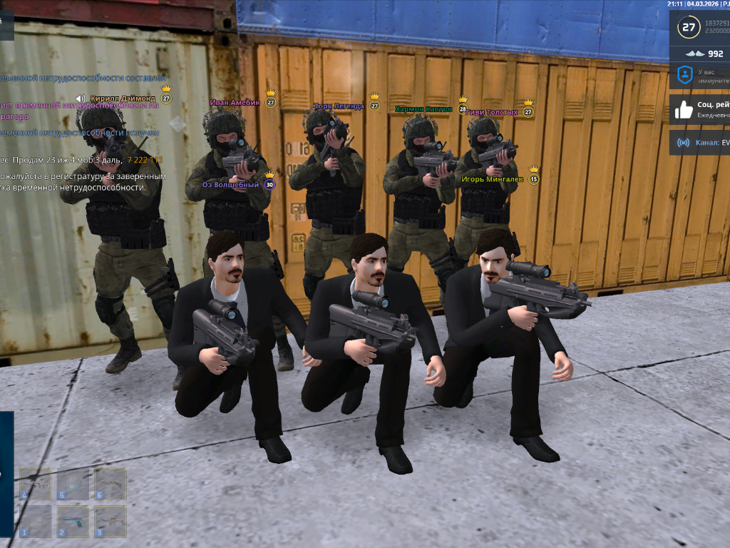 Снимок экрана (53).png