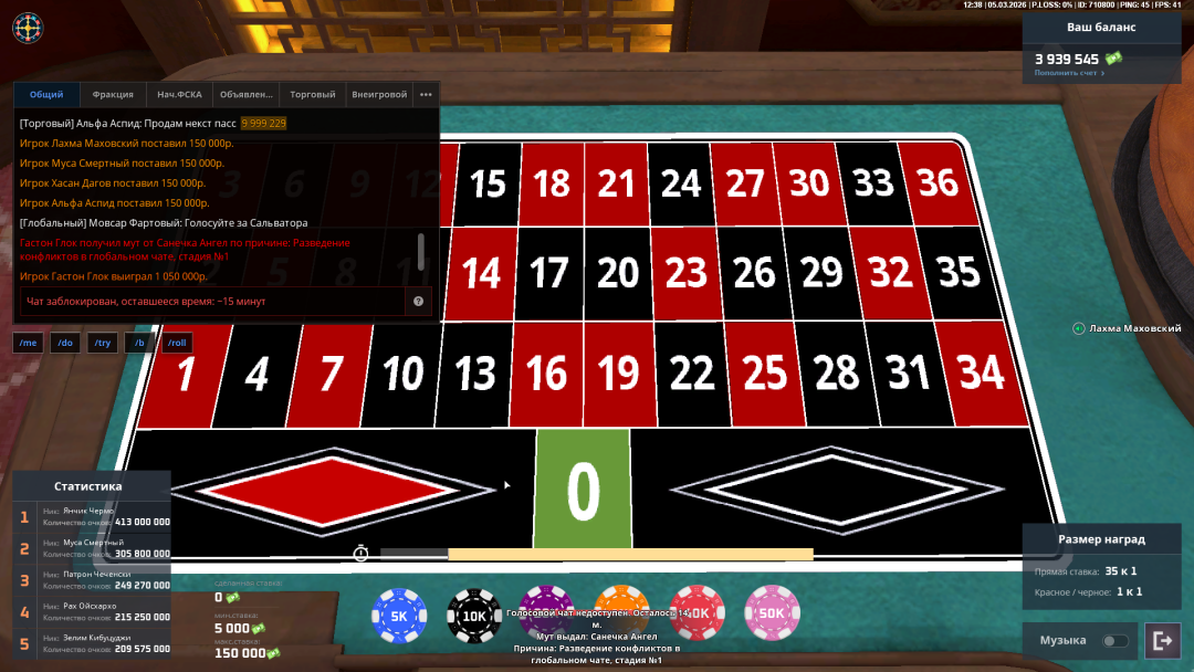 NEXTRP 05.03.2026 12_38_32.png