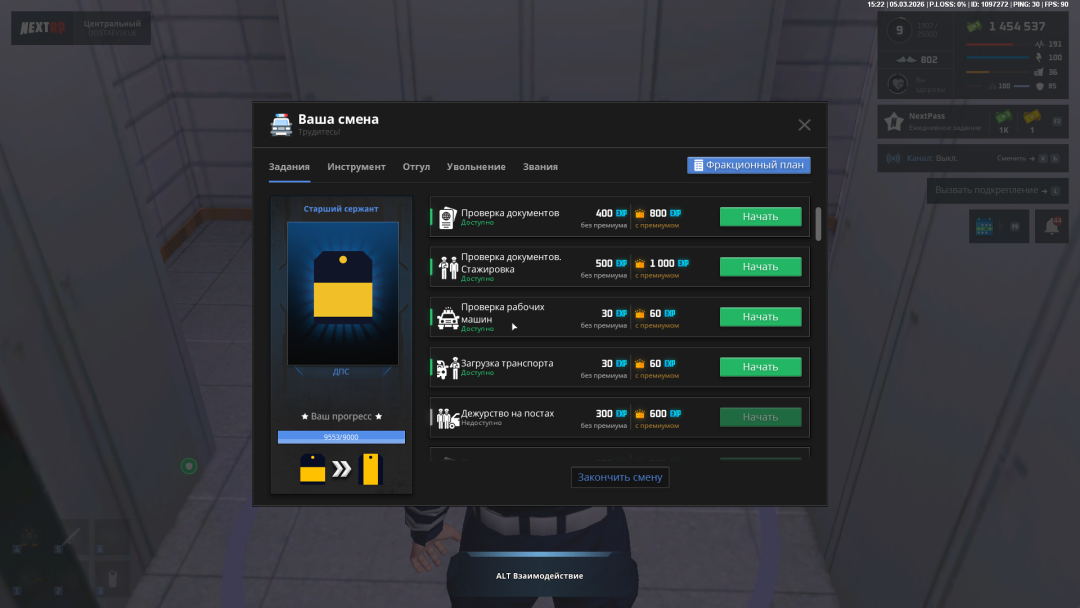 Снимок экрана (4).png