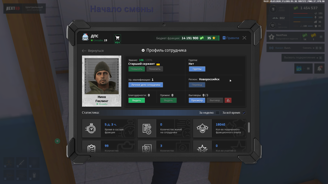 Снимок экрана (5).png