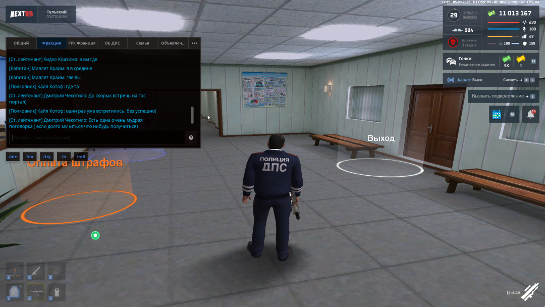 Grand Theft Auto  San Andreas Screenshot 2026.03.05 - 17.45.29.27.png