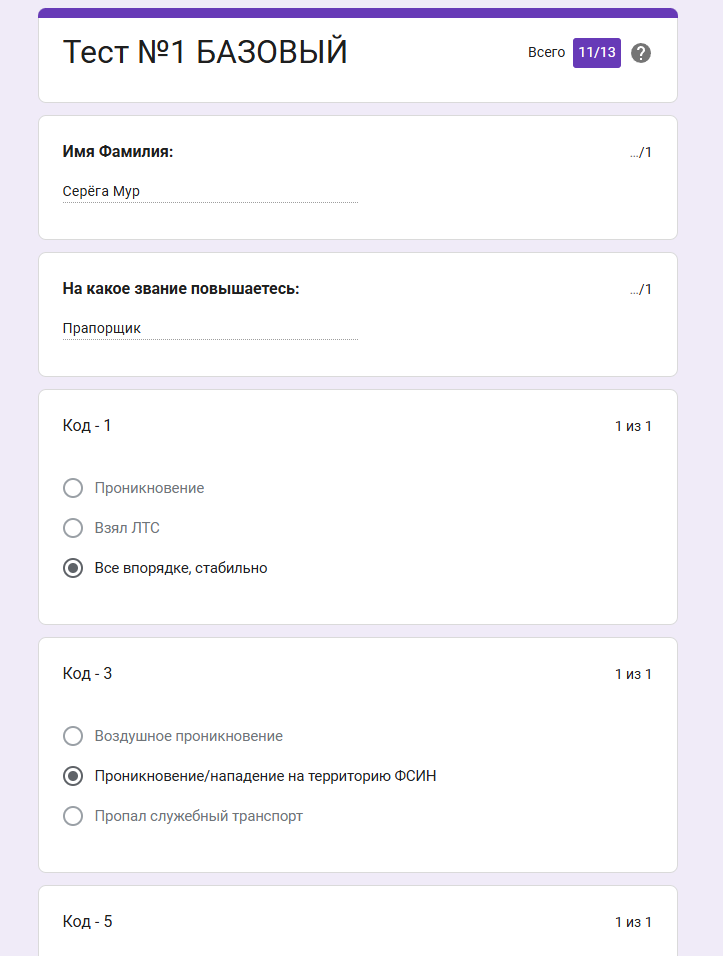 Снимок экрана 2026-03-05 205103 1.png