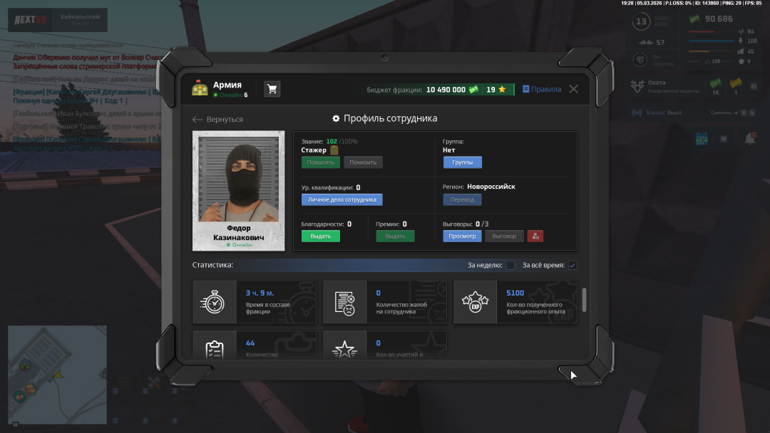 Grand Theft Auto  San Andreas Screenshot 2026.03.05 - 19.28.34.67.png