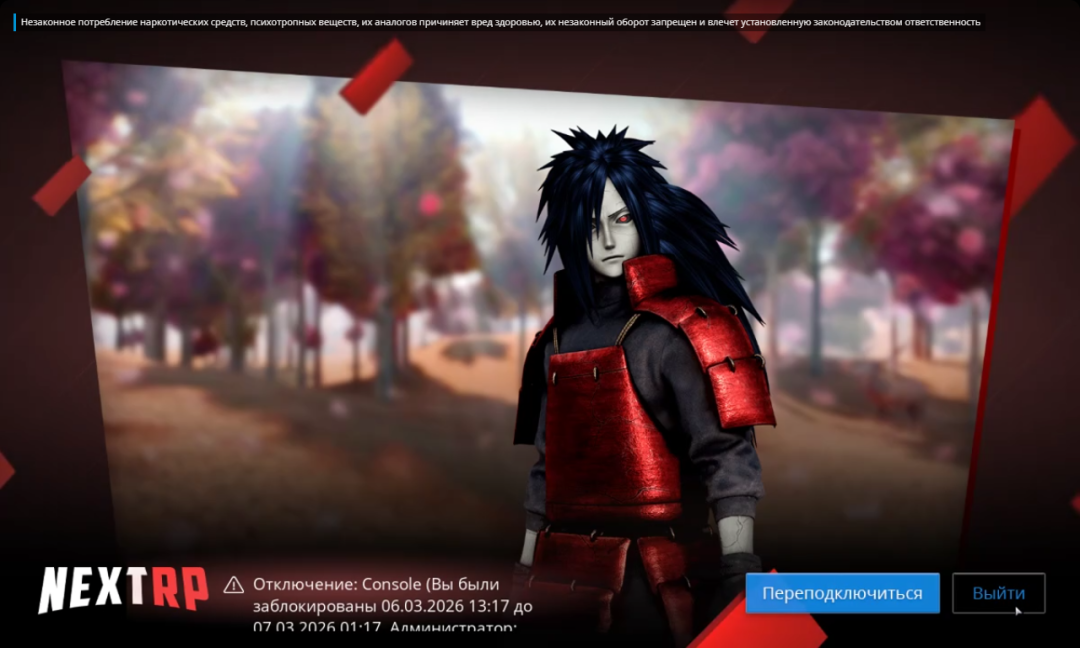 Снимок экрана (694).png