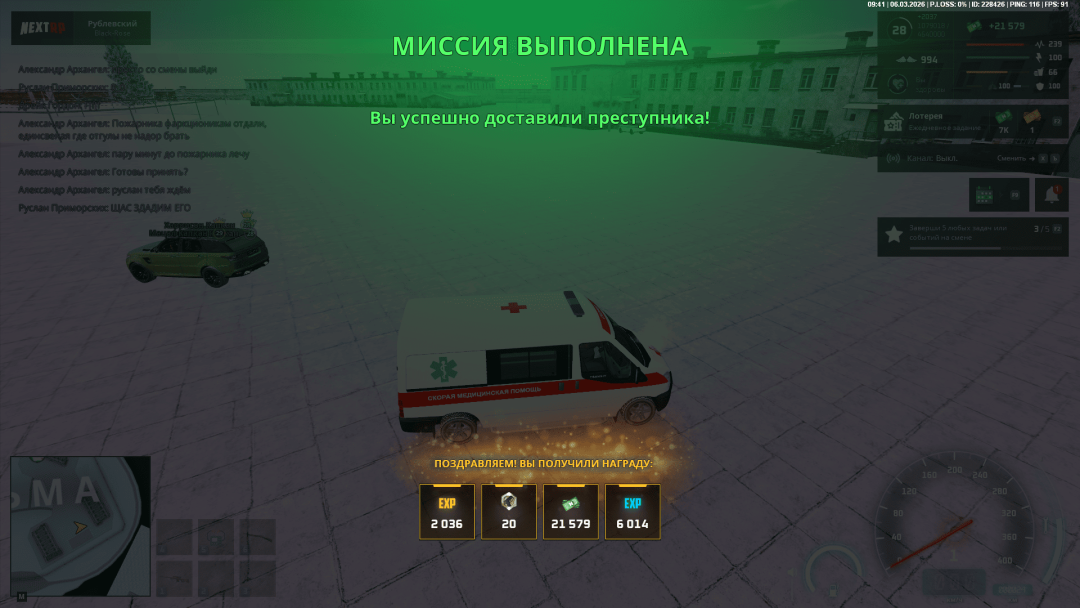 Grand Theft Auto  San Andreas Screenshot 2026.03.06 - 16.41.33.65.png