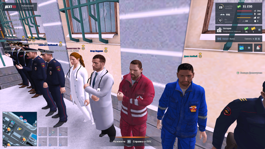 Grand Theft Auto  San Andreas Screenshot 2026.03.06 - 21.33.22.08.png