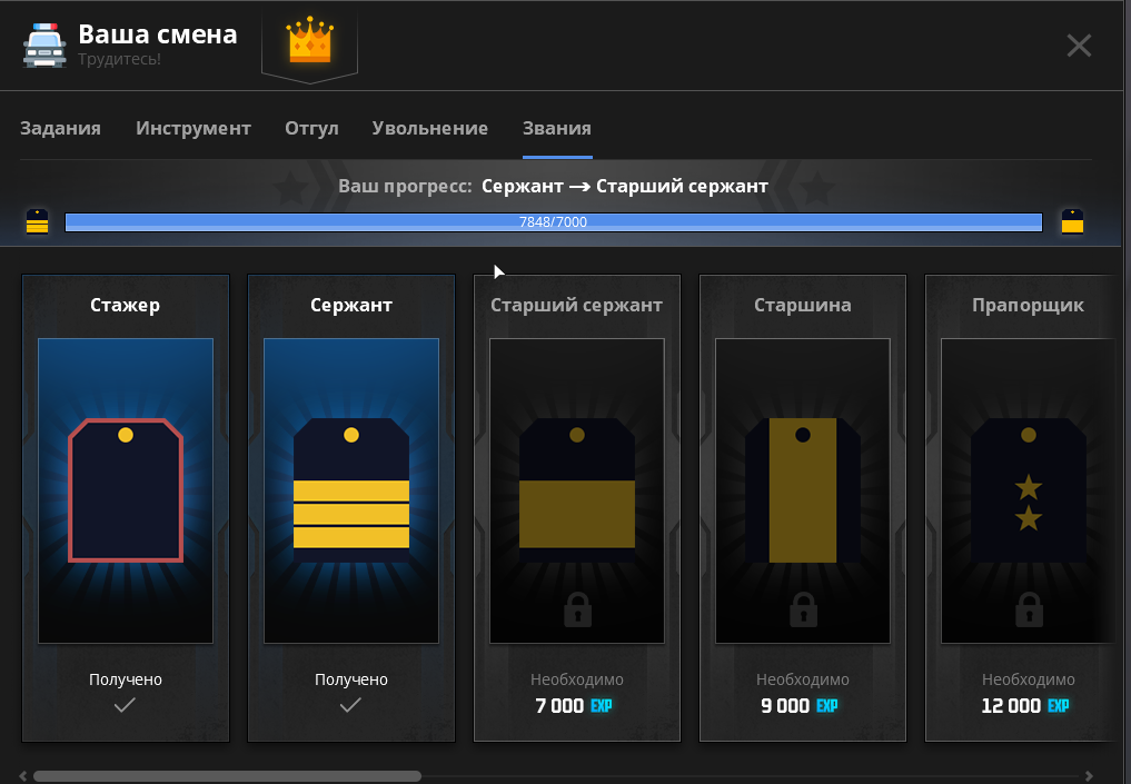 Снимок экрана 2026-03-06 210023.png