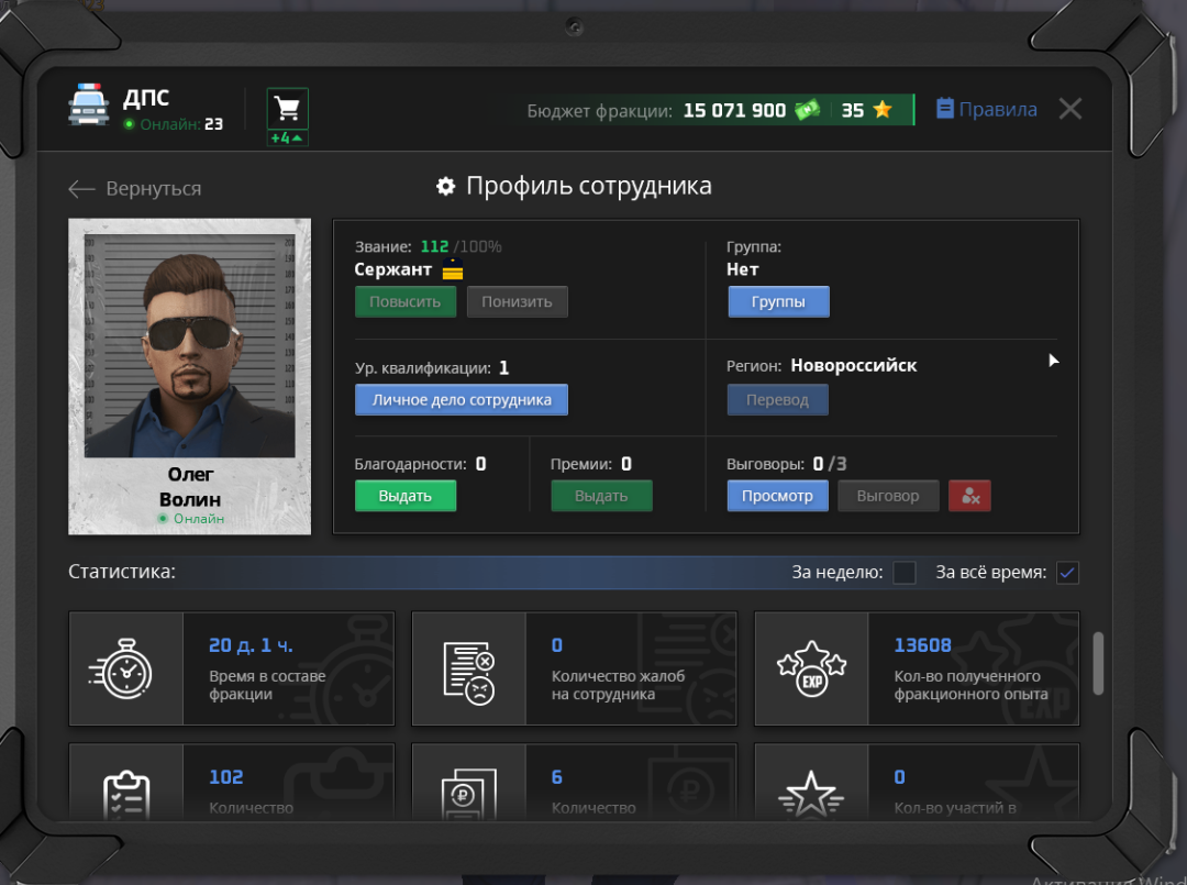 Снимок экрана 2026-03-06 210148.png