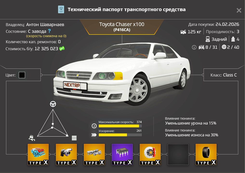 Снимок экрана 2026-03-06 230432.png