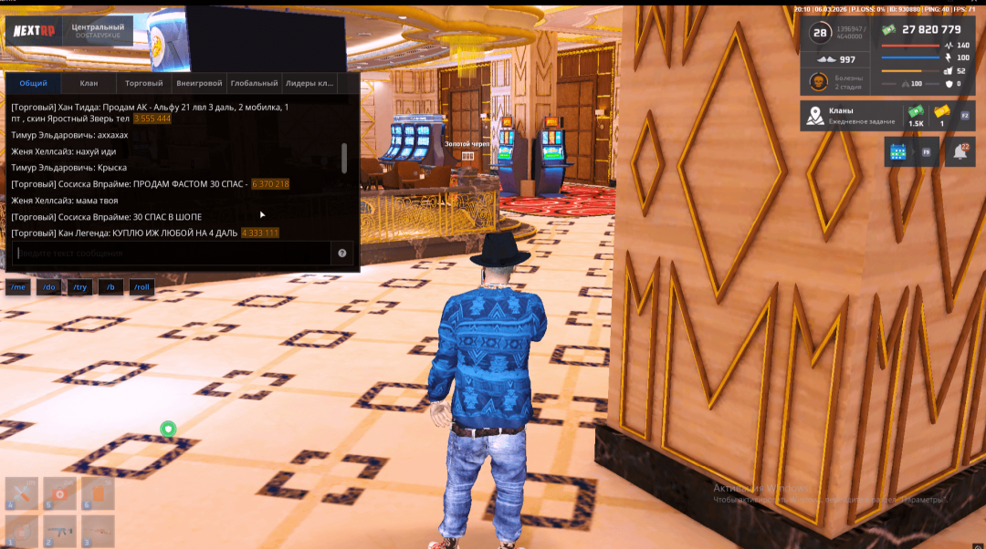 2026-03-06_20-10-53 (1).png