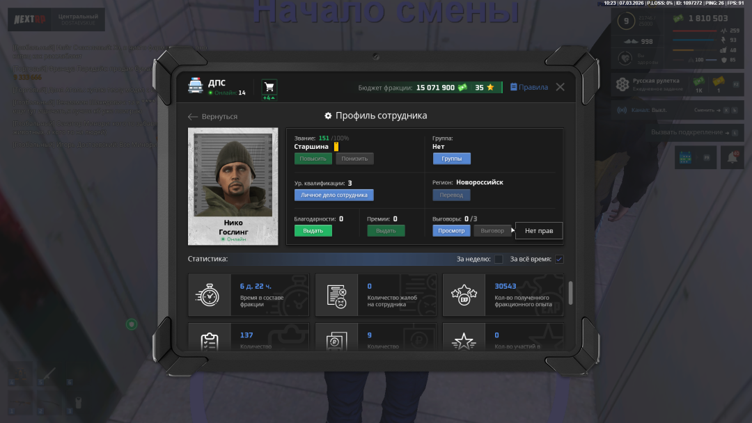 Снимок экрана (8).png