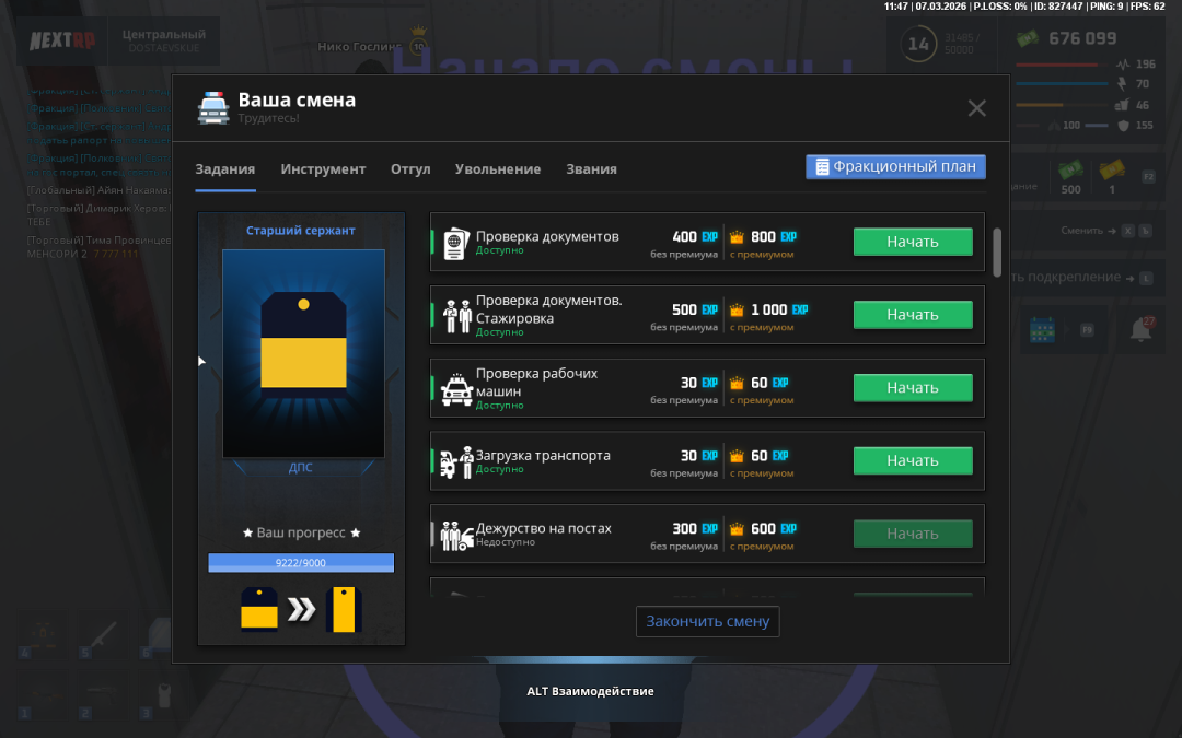 Снимок экрана (5).png