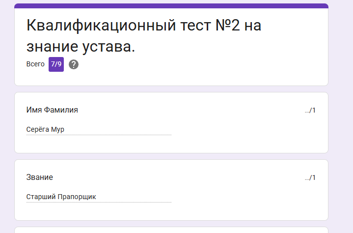 тест 2 .png