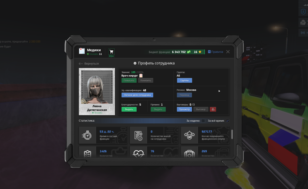 Снимок экрана 2026-03-07 161954.png