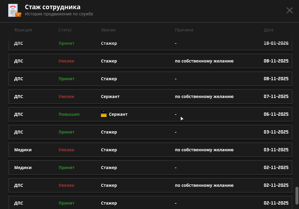 Снимок экрана 2026-03-07 185845.png