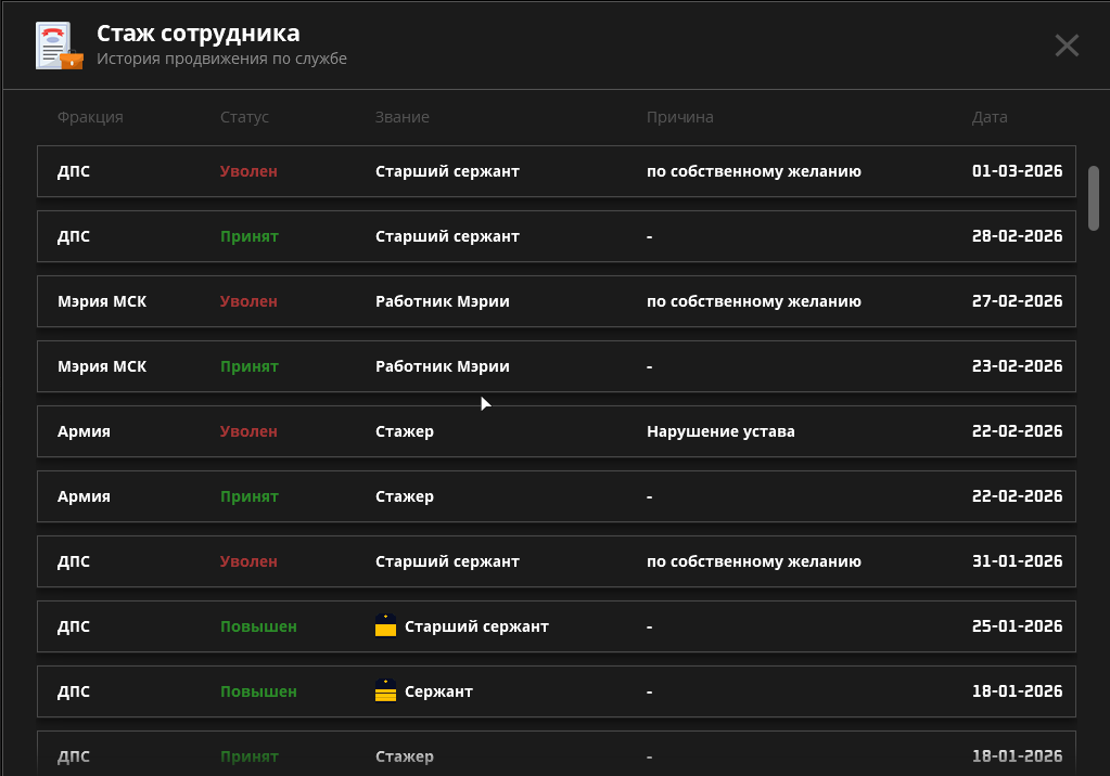 Снимок экрана 2026-03-07 185835.png