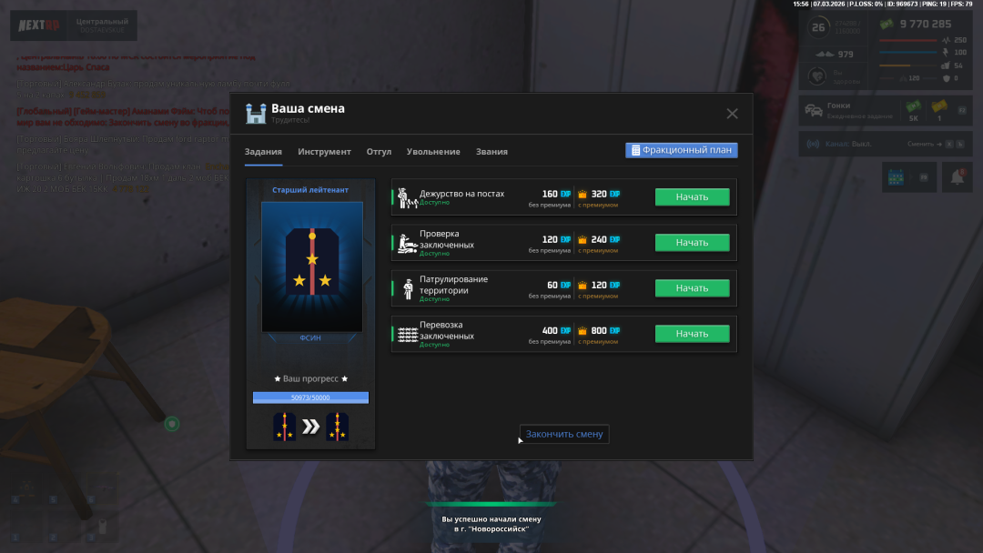 Снимок экрана (34).png