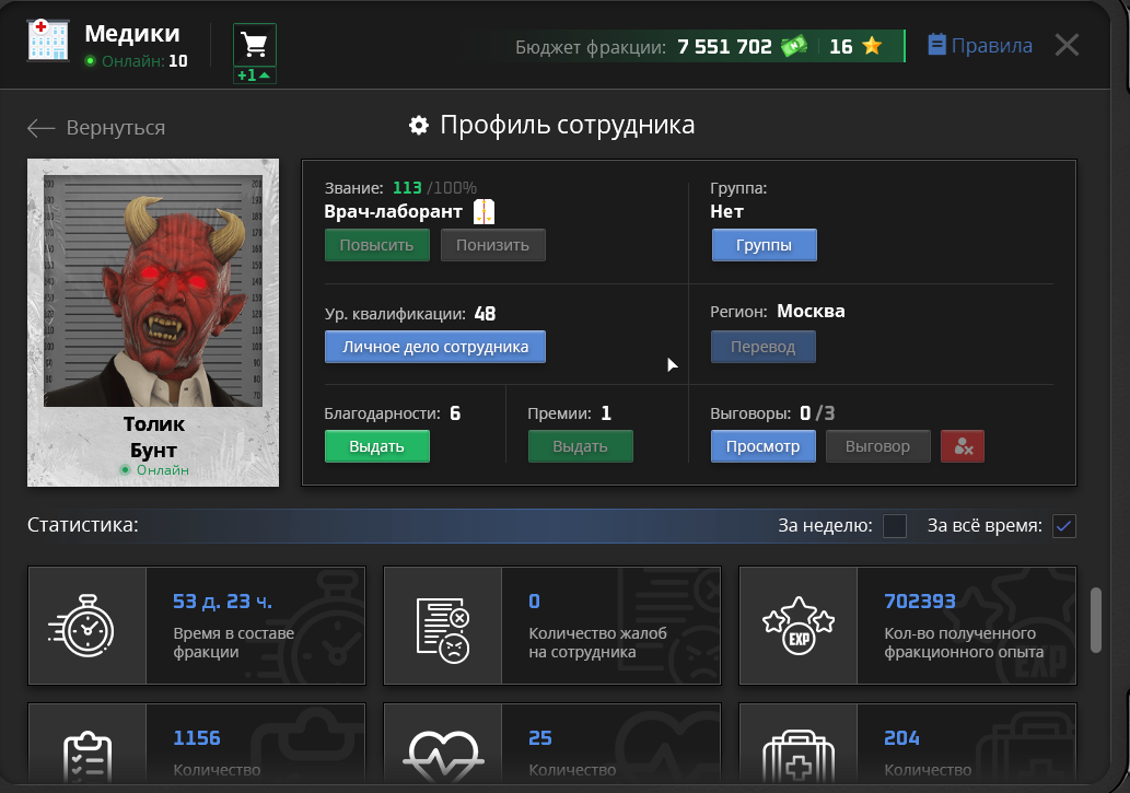 Снимок экрана (2).png