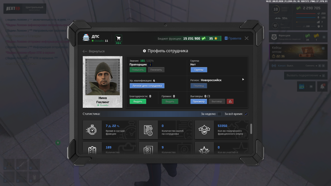 Снимок экрана (10).png