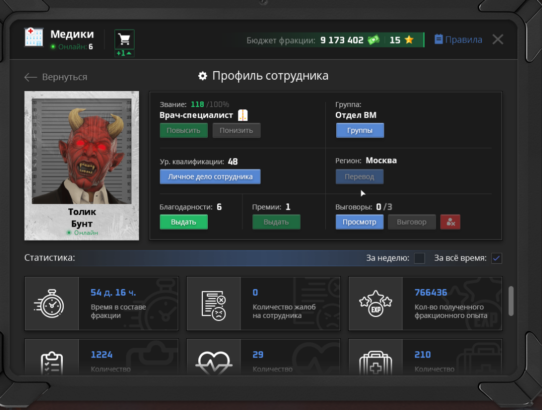 Снимок экрана (3).png