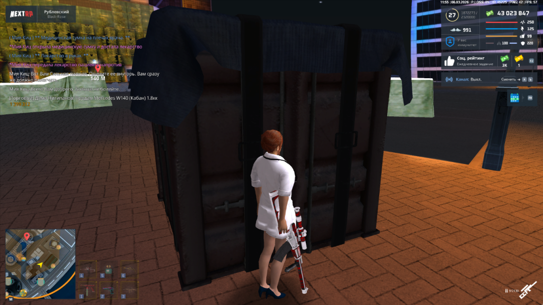 Снимок экрана (54).png