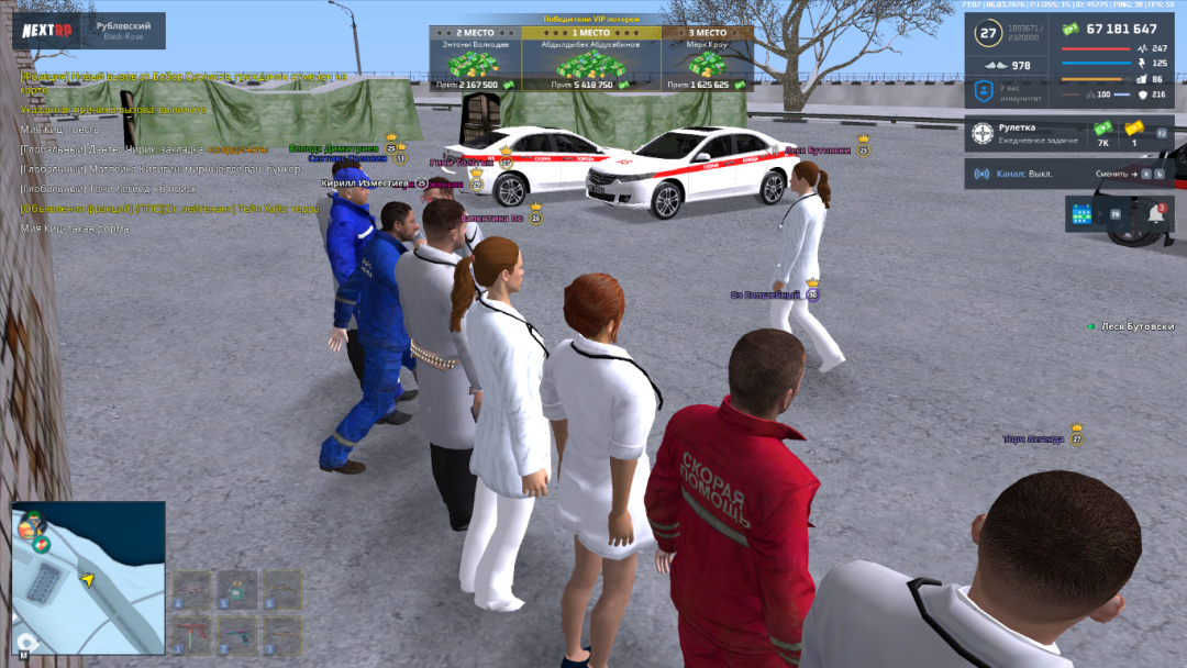 Снимок экрана (56).png