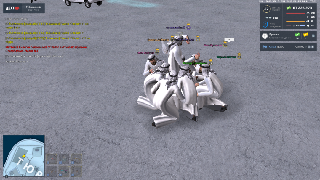 Снимок экрана (60).png