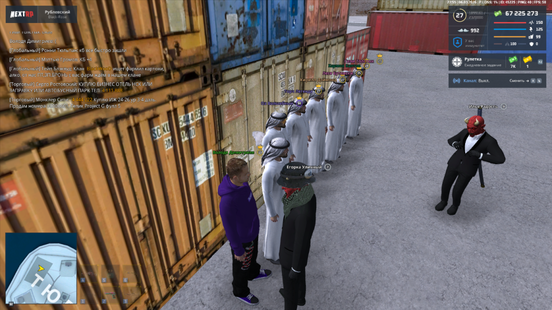 Снимок экрана (59).png