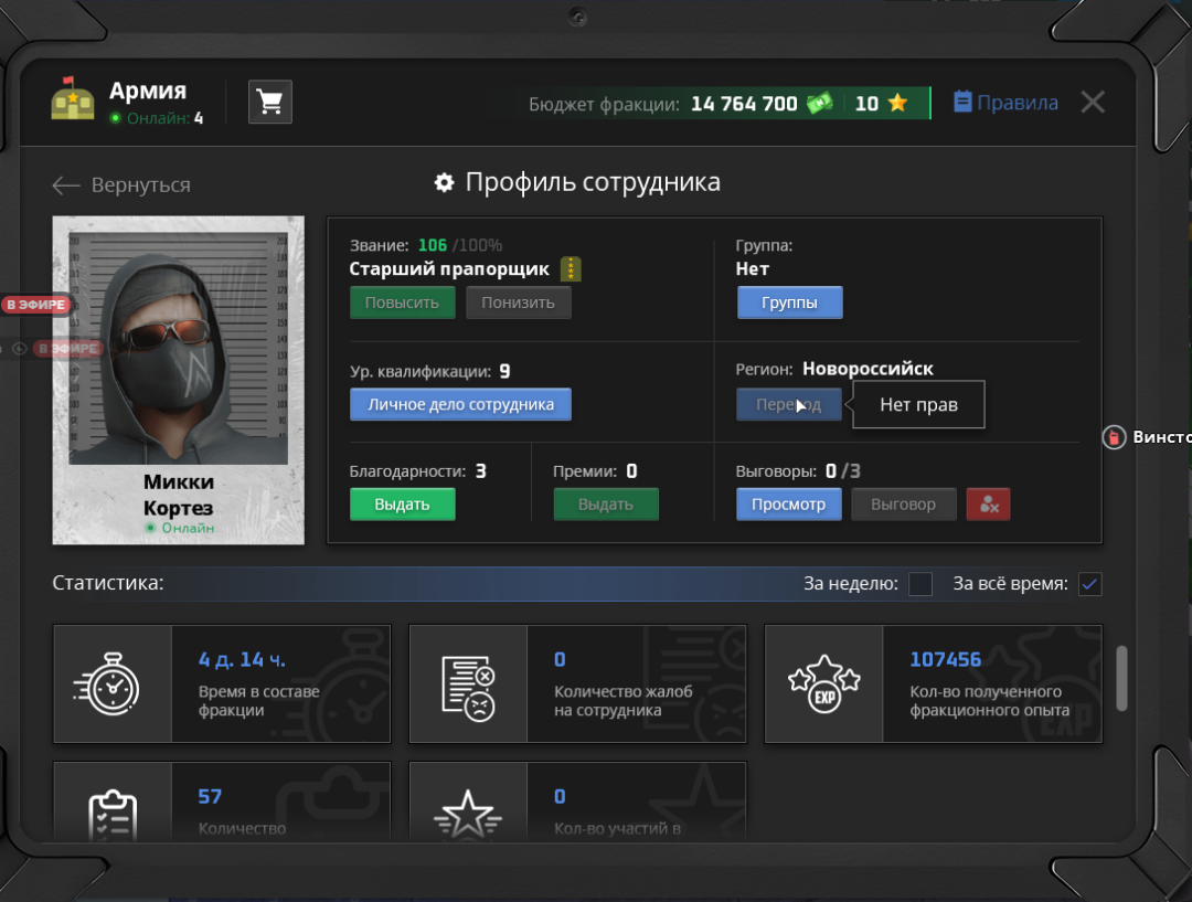 Снимок экрана 2026-03-08 205225.png