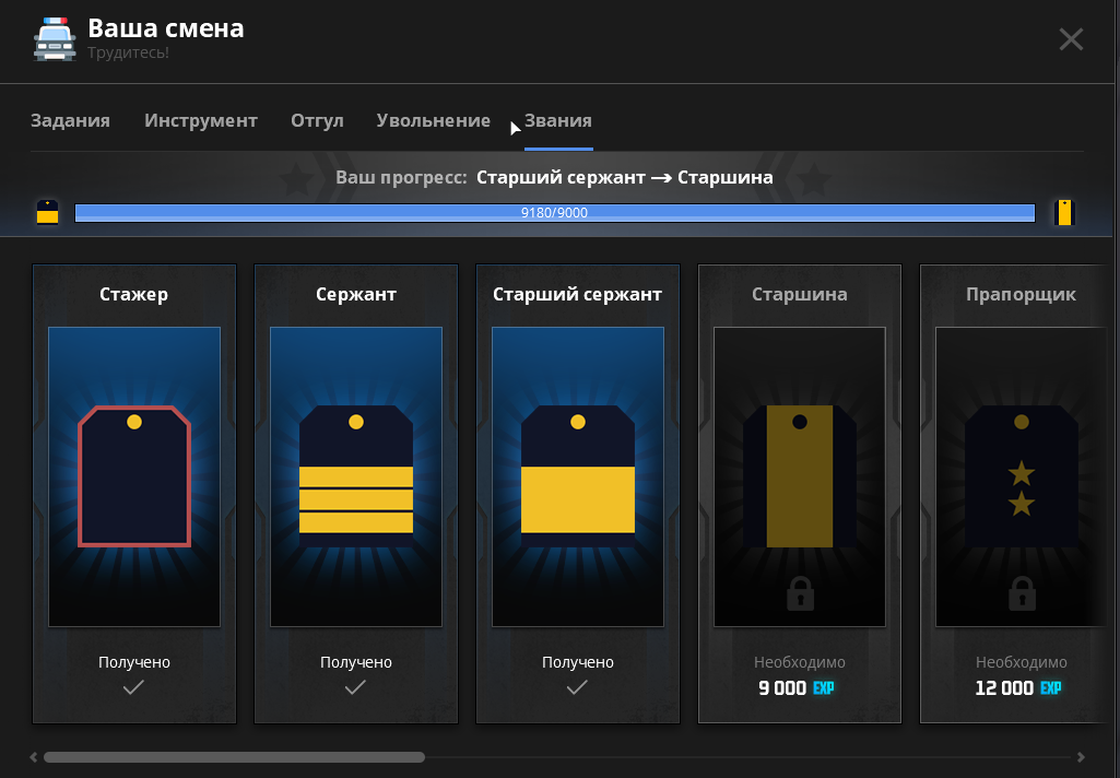 Снимок экрана 2026-03-08 194549.png