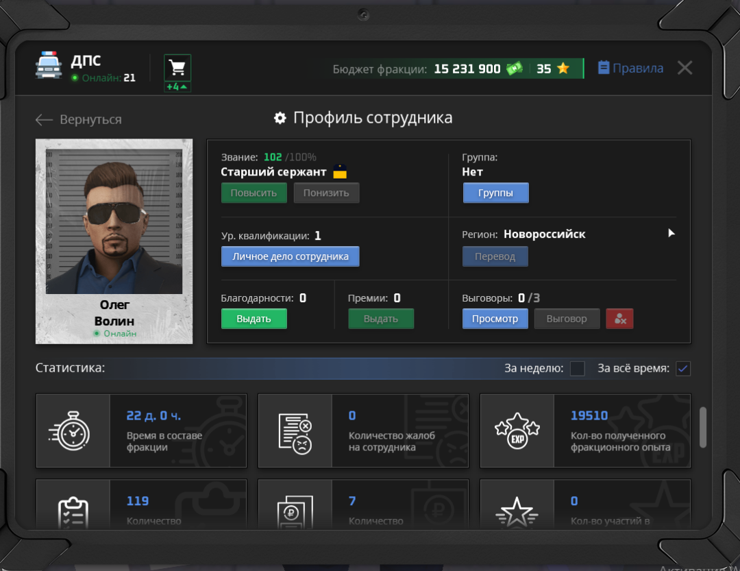 Снимок экрана 2026-03-08 194635.png