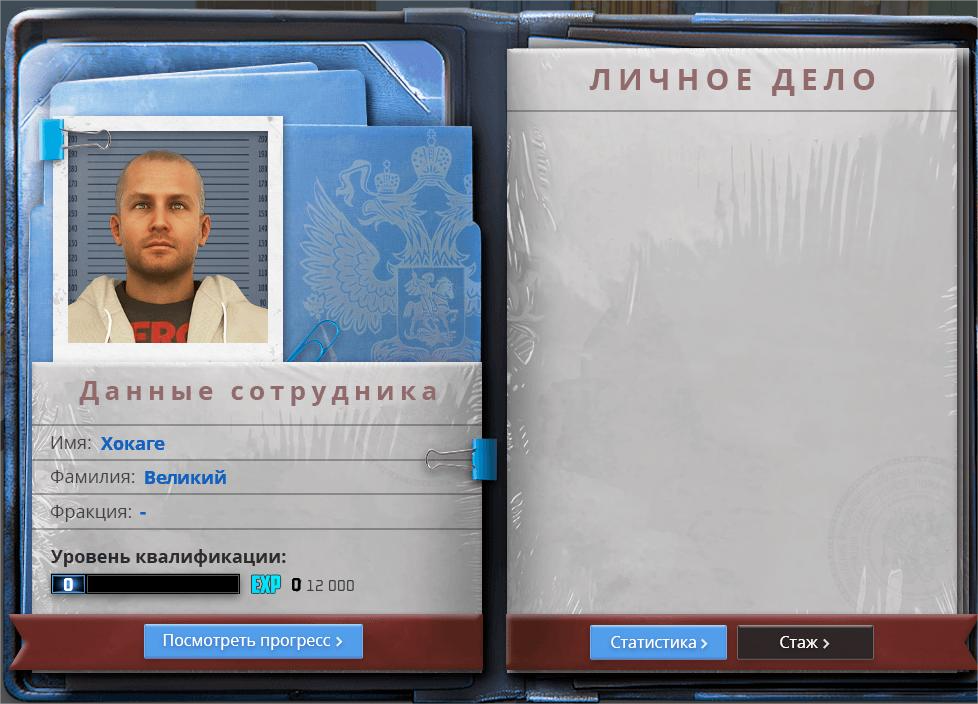 Grand Theft Auto  San Andreas Screenshot 2026.03.08 - 20.38.28.96(1)(1).png