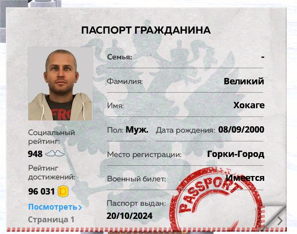 Grand Theft Auto  San Andreas Screenshot 2026.03.08 - 20.38.53.28(1)(1).png