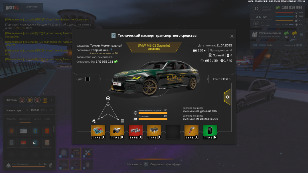 Grand Theft Auto  San Andreas Screenshot 2026.03.09 - 04.30.32.39.png