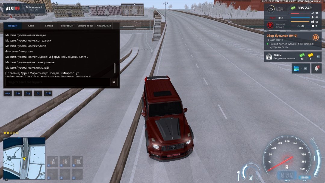 Скриншот-09-03-2026 06_35_50.jpg