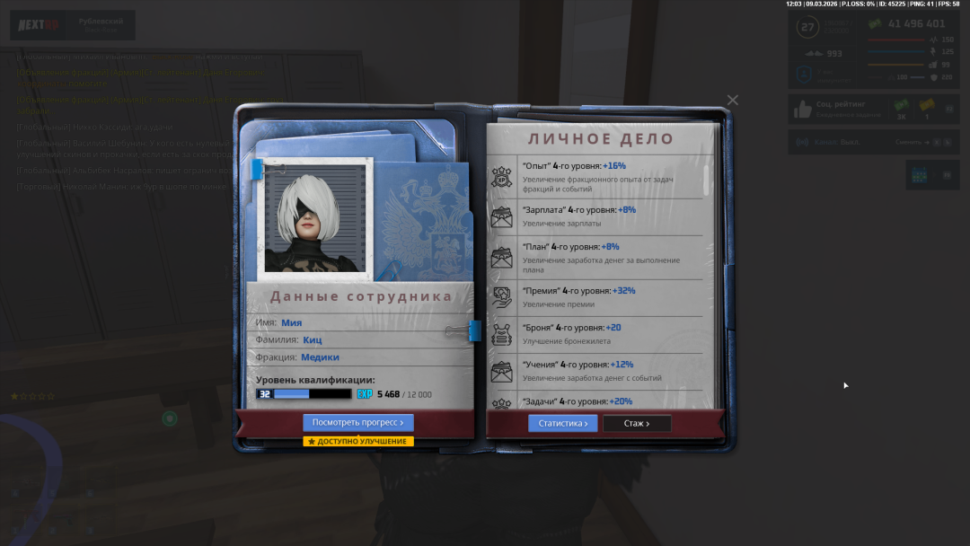 Снимок экрана (70).png