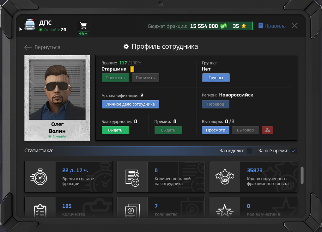 Снимок экрана 2026-03-09 123331.png