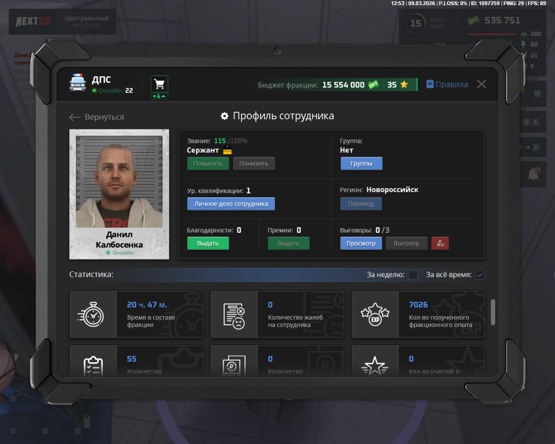 Снимок экрана (180).png