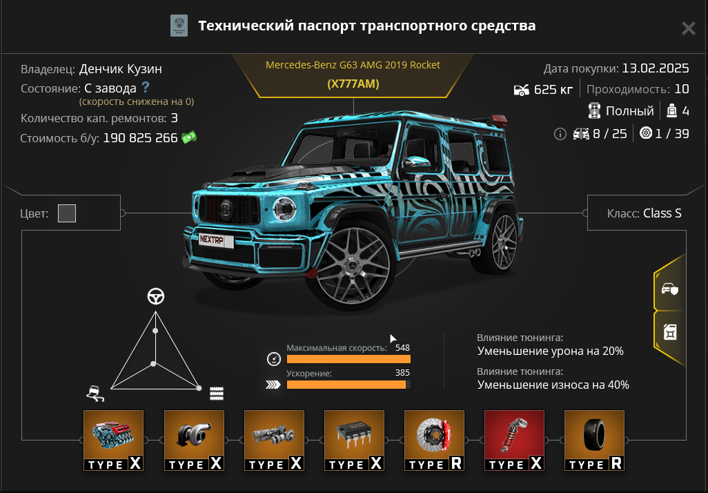 Снимок экрана 2026-03-09 191001.png