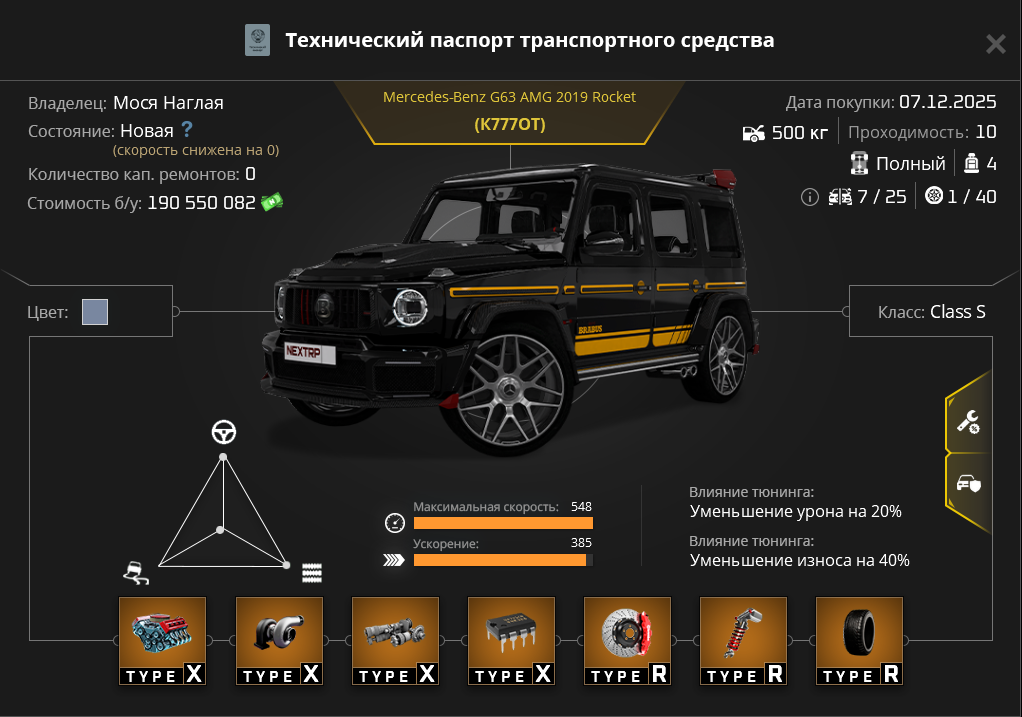 Снимок экрана (8262).png