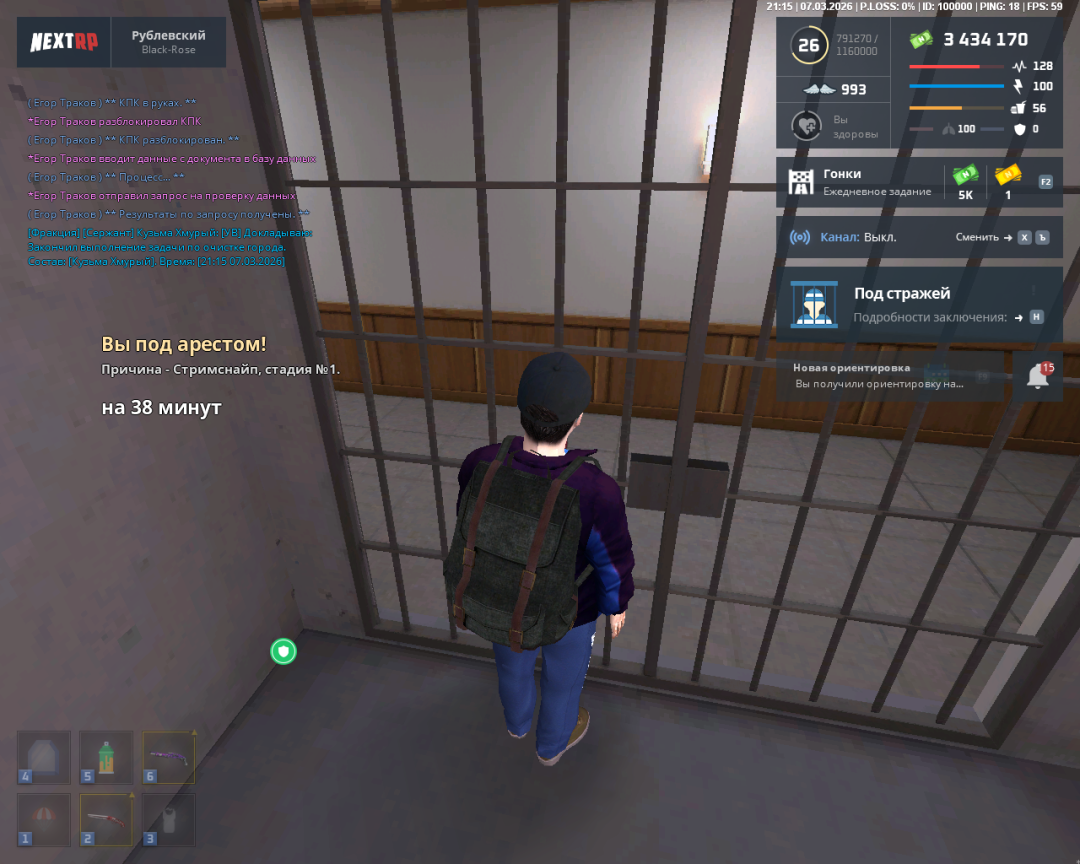 Grand Theft Auto  San Andreas Screenshot 2026.03.07 - 21.15.47.41.png