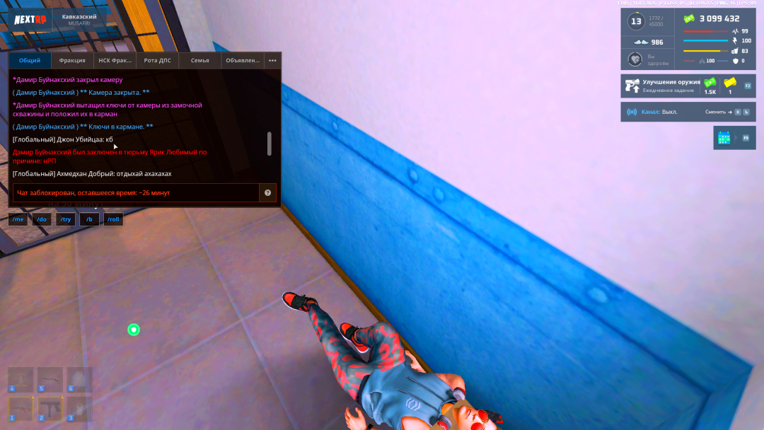 Grand Theft Auto  San Andreas Screenshot 2026.03.11 - 13.05.44.85.png