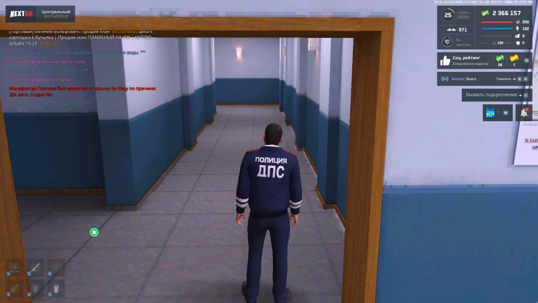 Grand Theft Auto  San Andreas Screenshot 2026.03.07 - 22.11.33.06.png