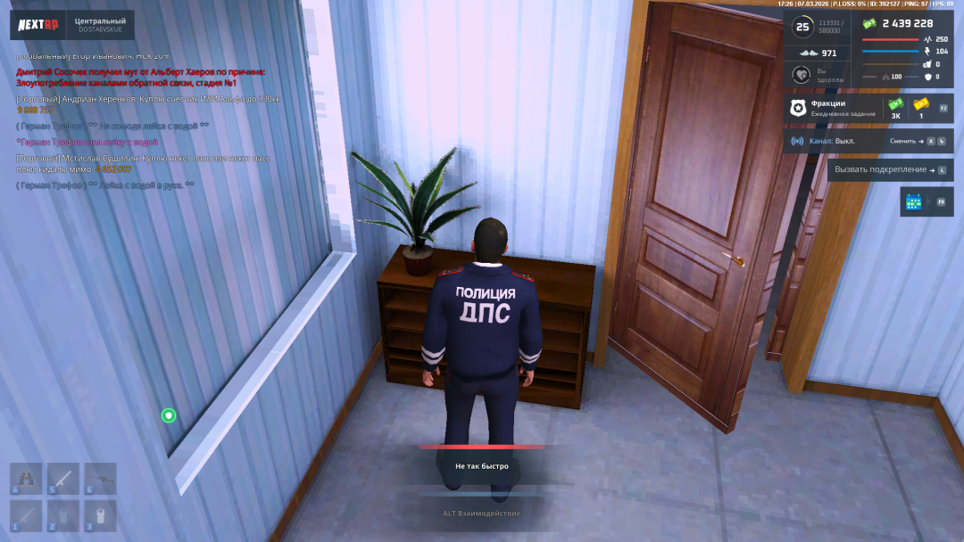 Grand Theft Auto  San Andreas Screenshot 2026.03.07 - 22.26.20.75.png