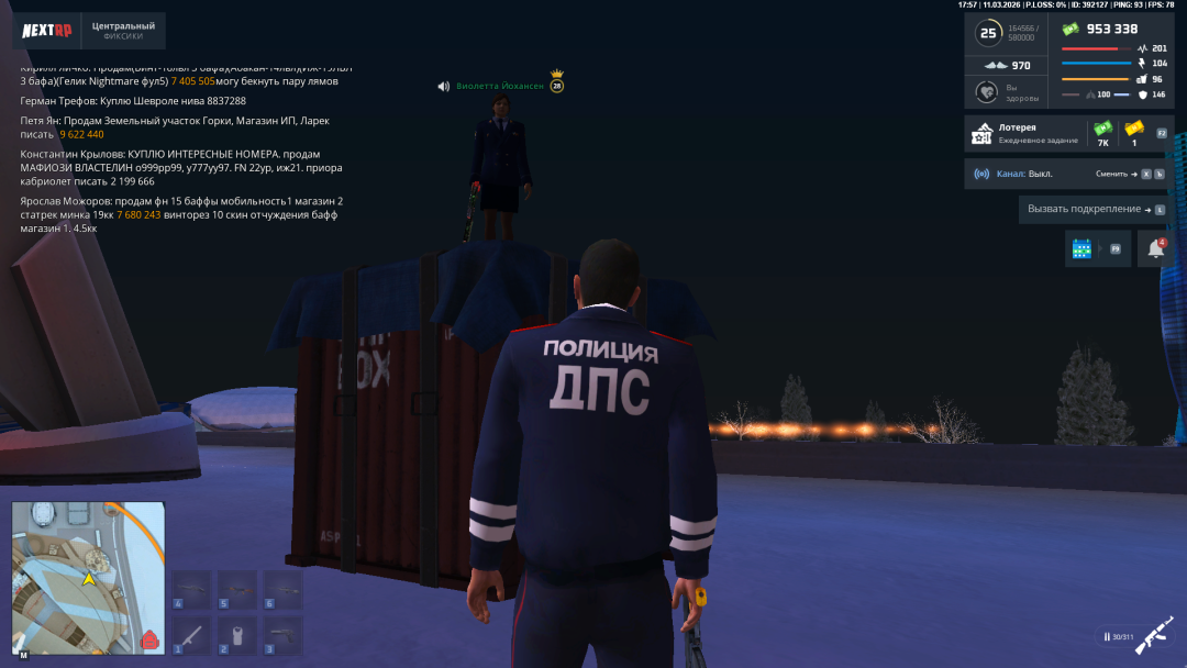 Grand Theft Auto  San Andreas Screenshot 2026.03.11 - 22.57.35.42.png