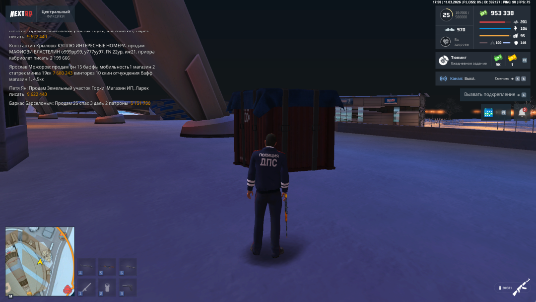 Grand Theft Auto  San Andreas Screenshot 2026.03.11 - 22.58.43.36.png